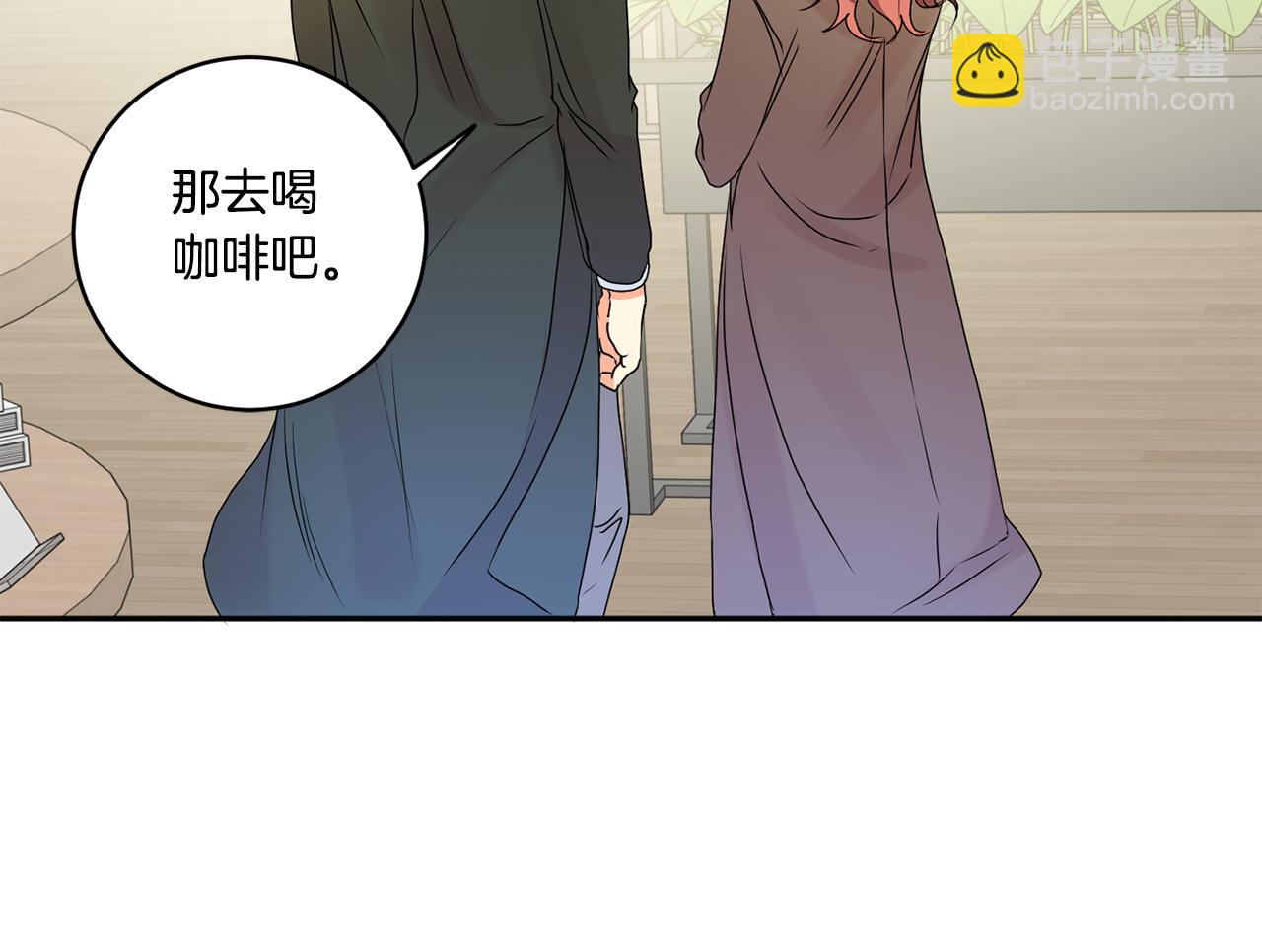 第37话 找借口见面76