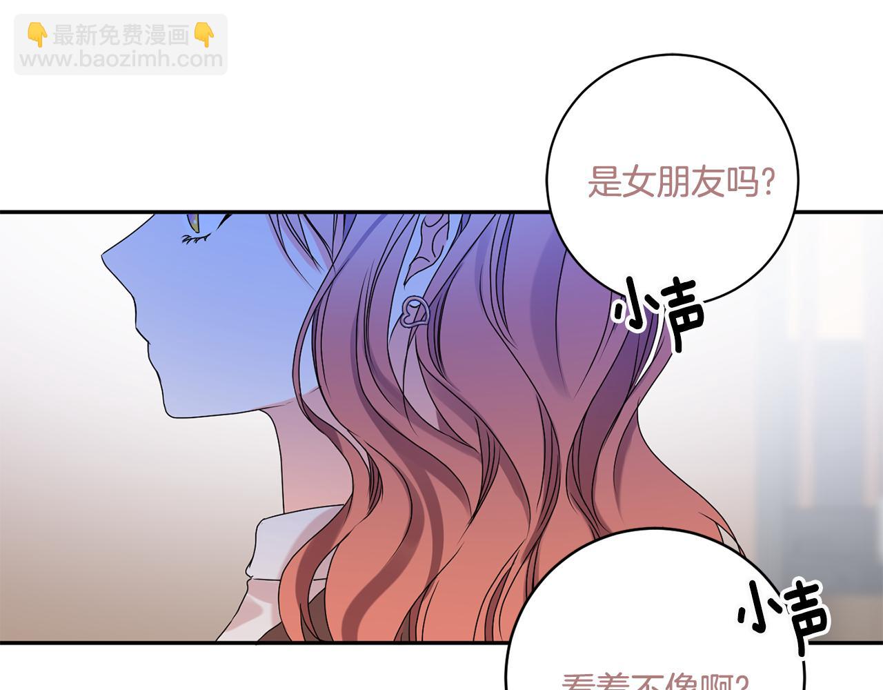 第37话 找借口见面77