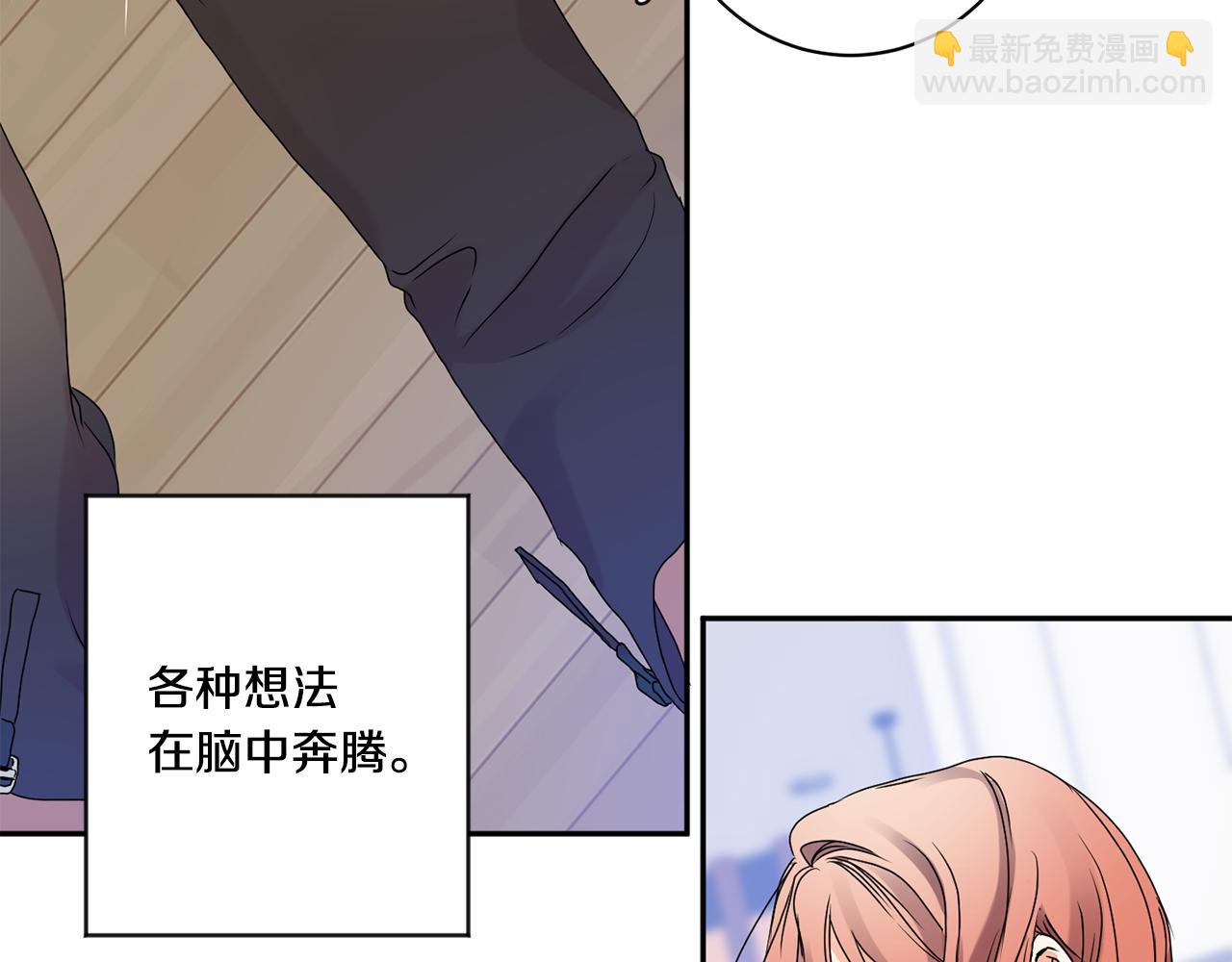 第37话 找借口见面79