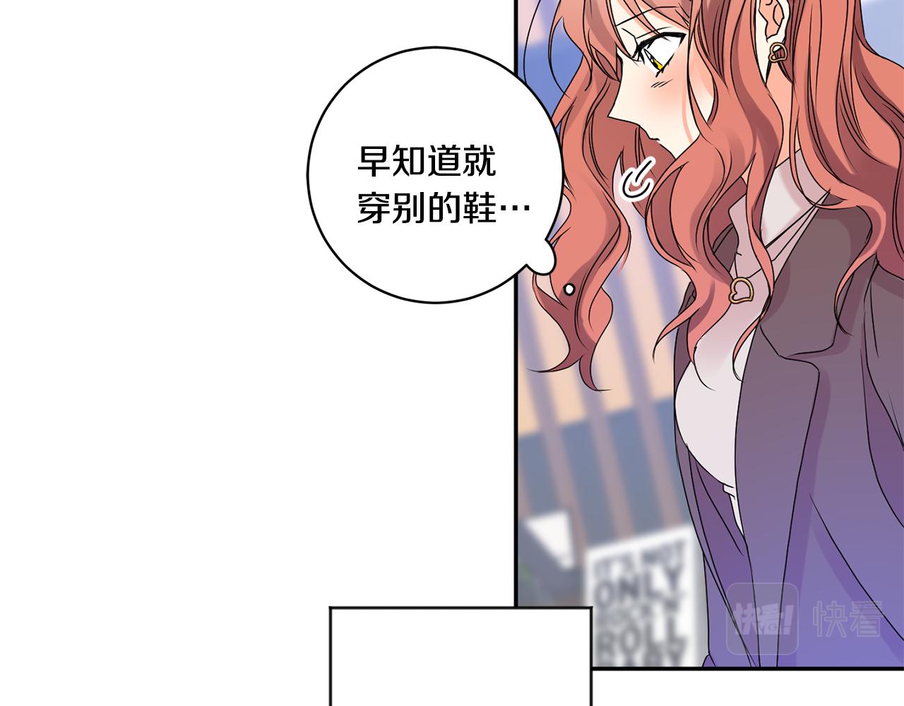第37话 找借口见面80