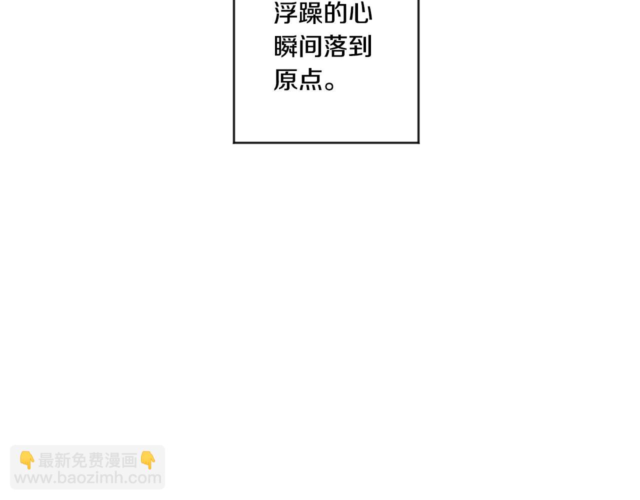 第37话 找借口见面81