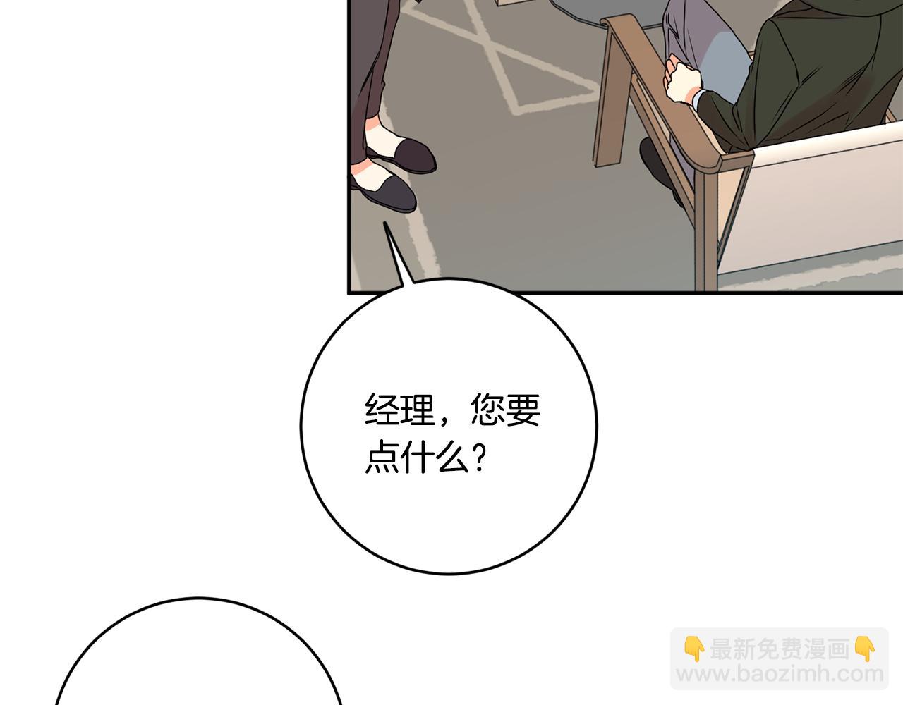 第37话 找借口见面84