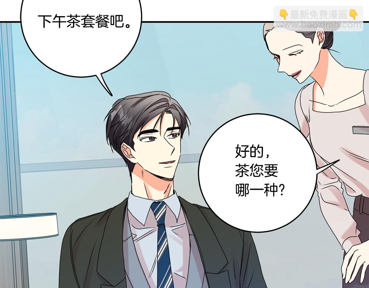 第37话 找借口见面85