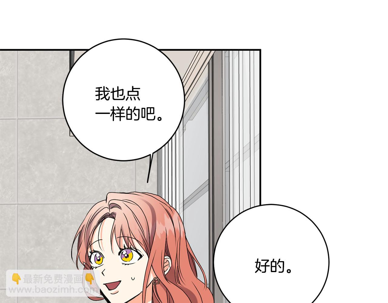 第37话 找借口见面89