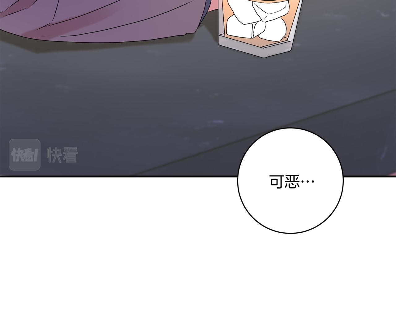第37话 找借口见面9