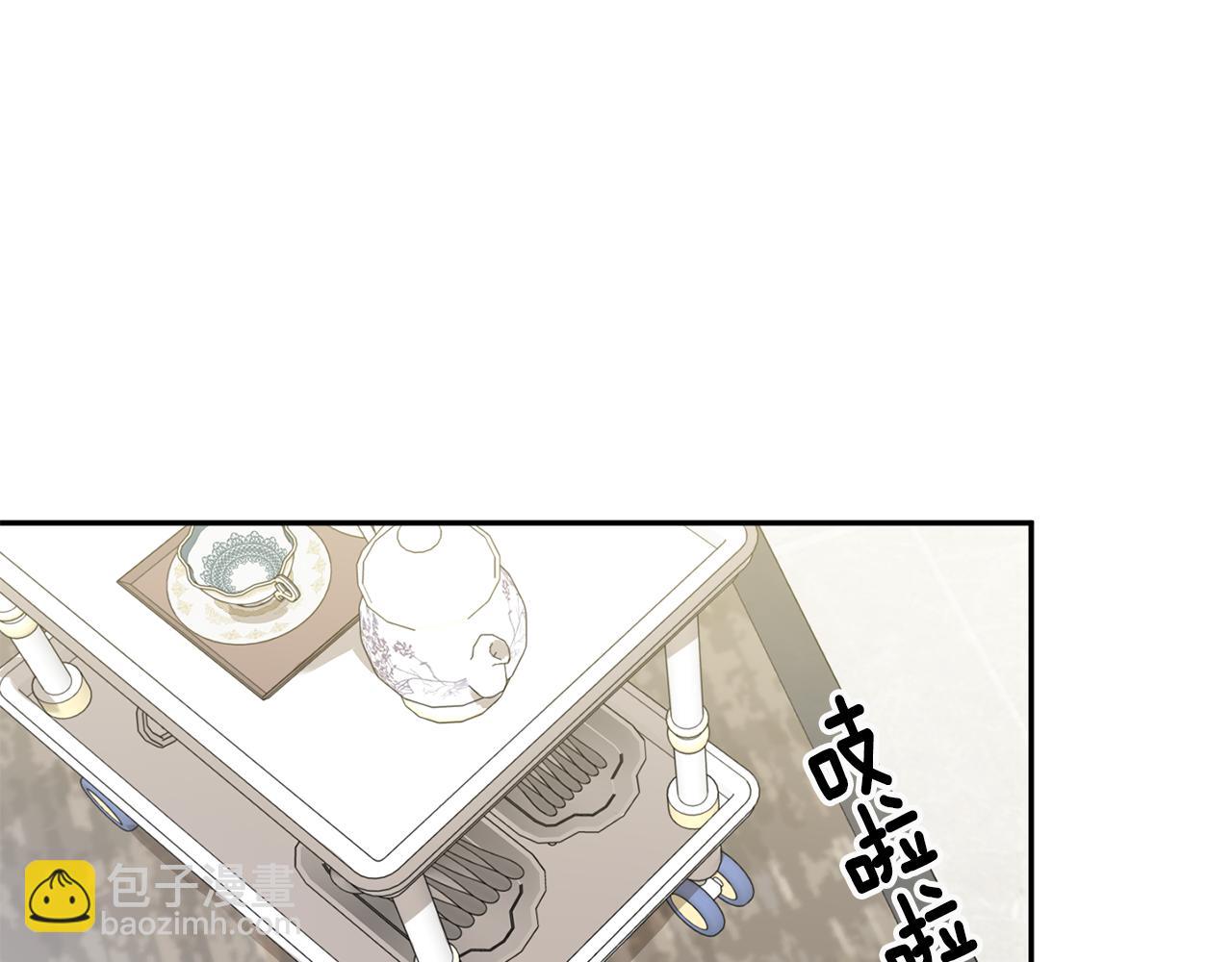 第37话 找借口见面92