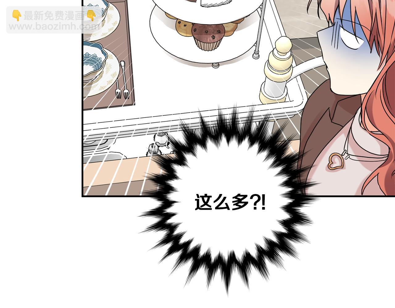 第37话 找借口见面94