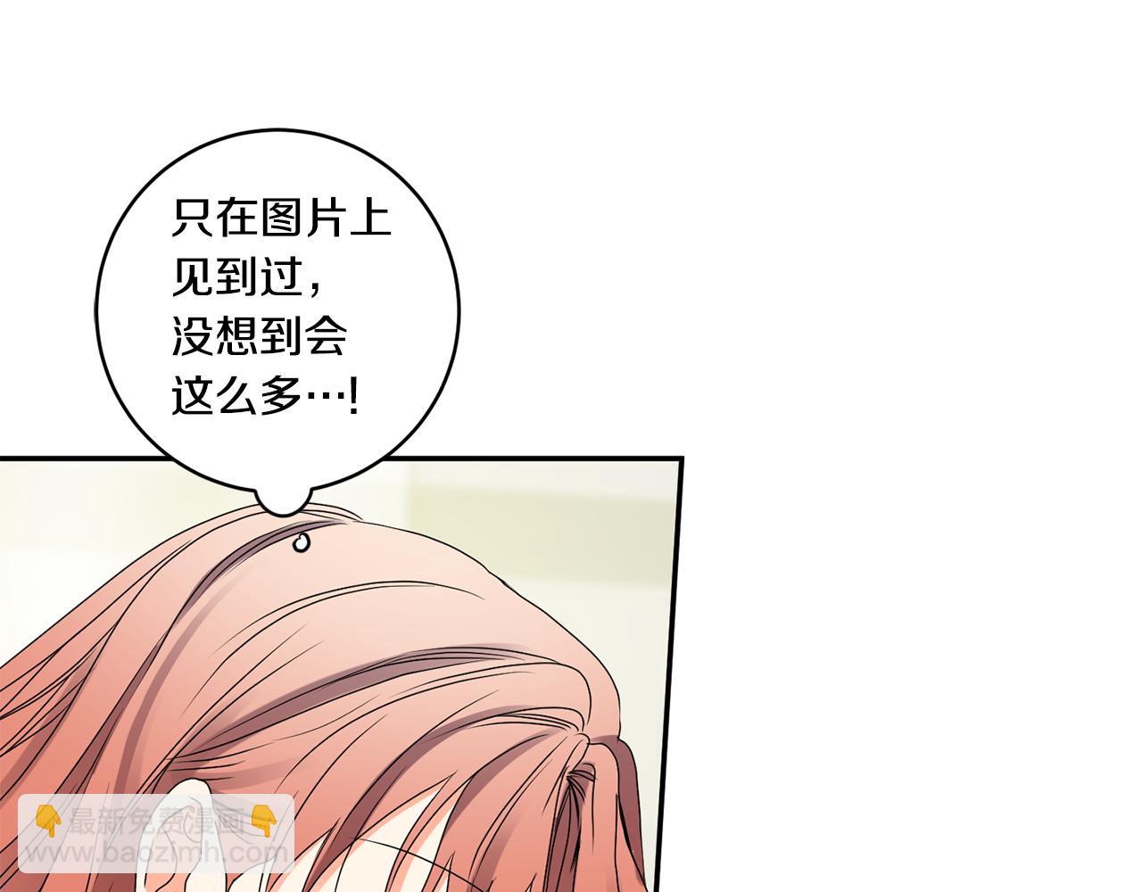 第37话 找借口见面96