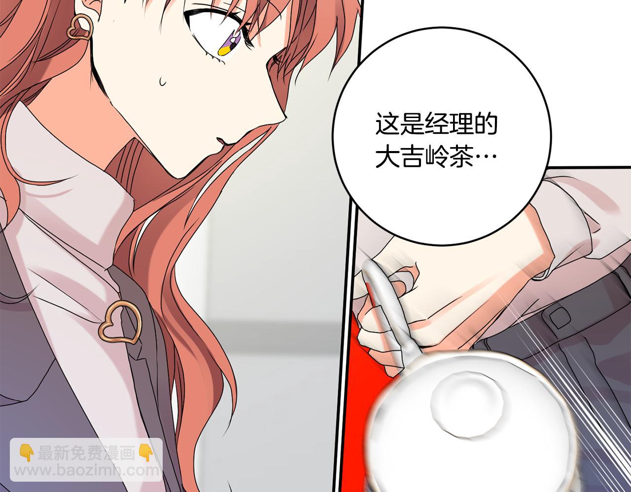 第37话 找借口见面97