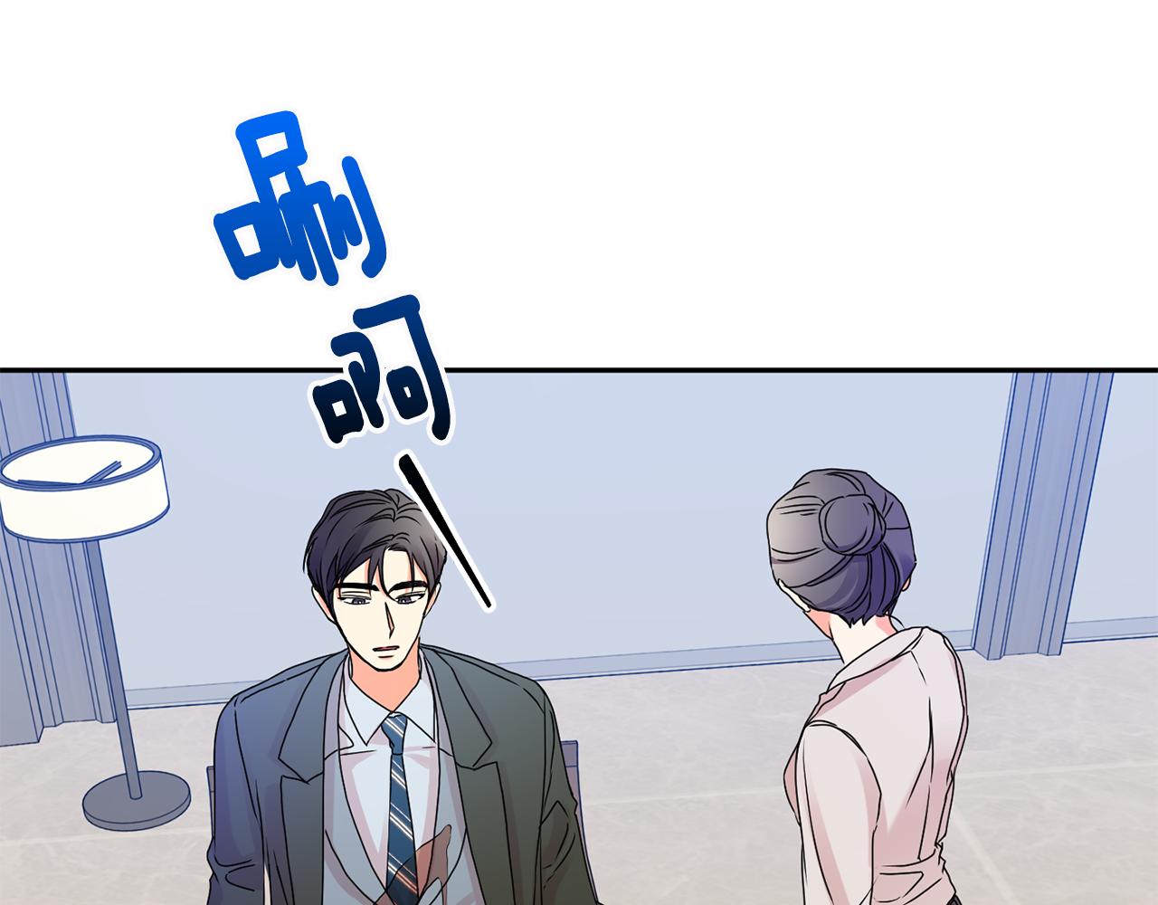 第37话 找借口见面99