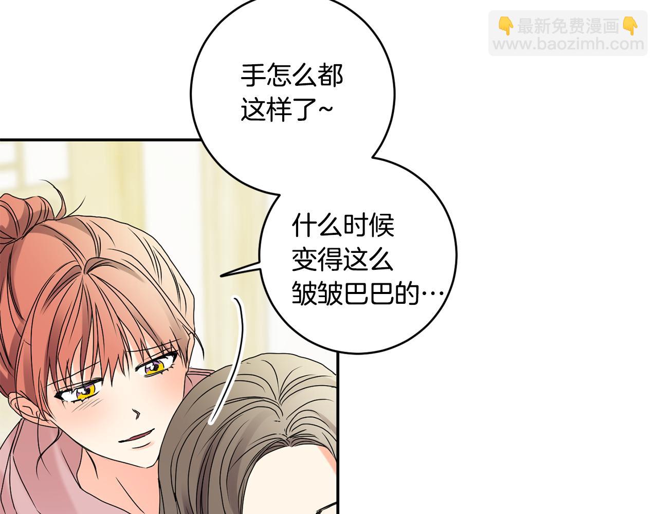 第38话 体验酒店107