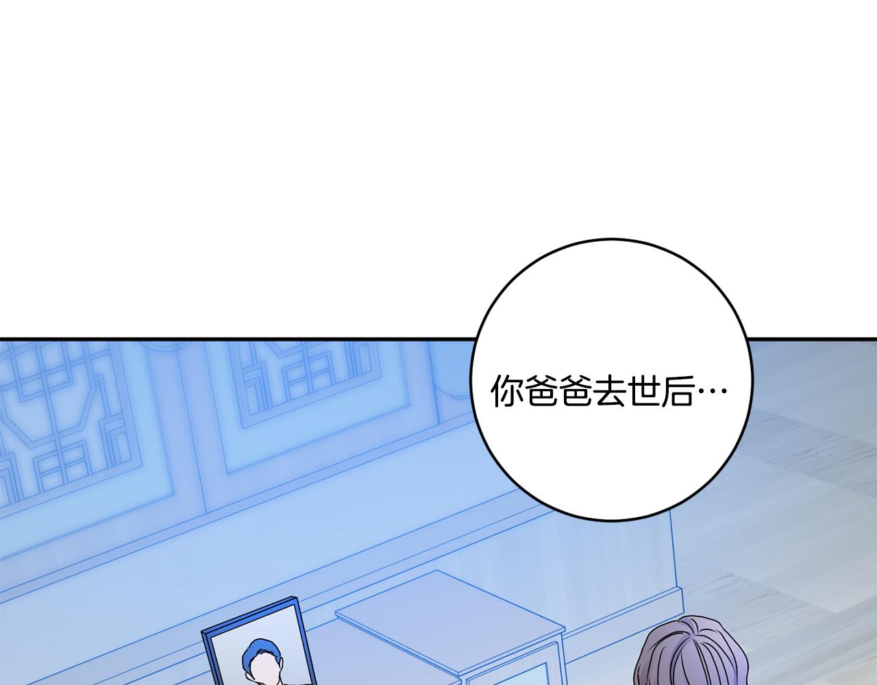 第38话 体验酒店116