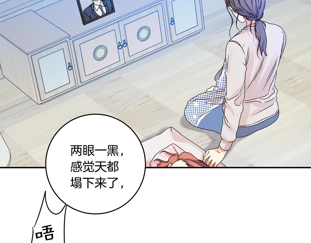 第38话 体验酒店117