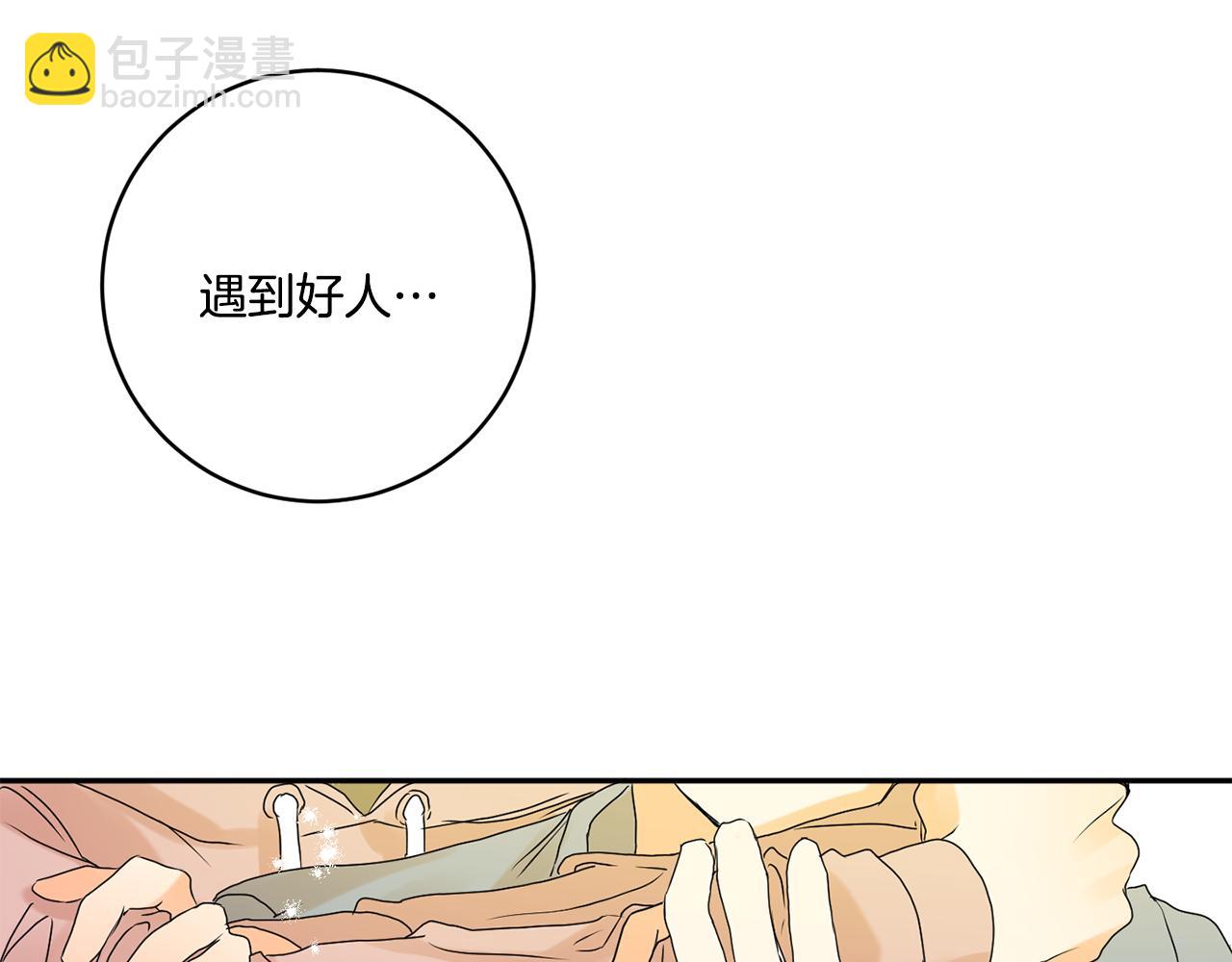 第38话 体验酒店123