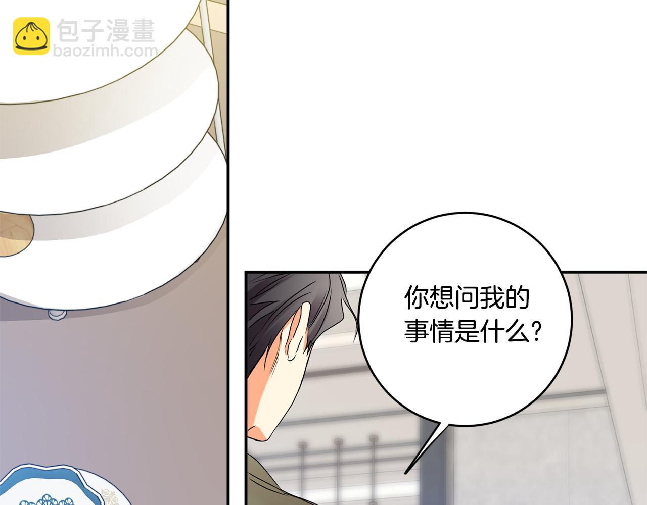 第38话 体验酒店17