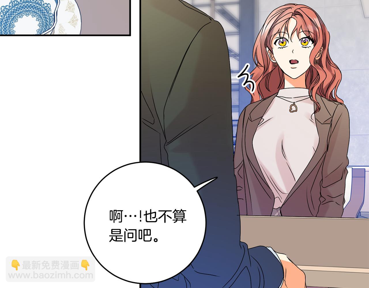 第38话 体验酒店18