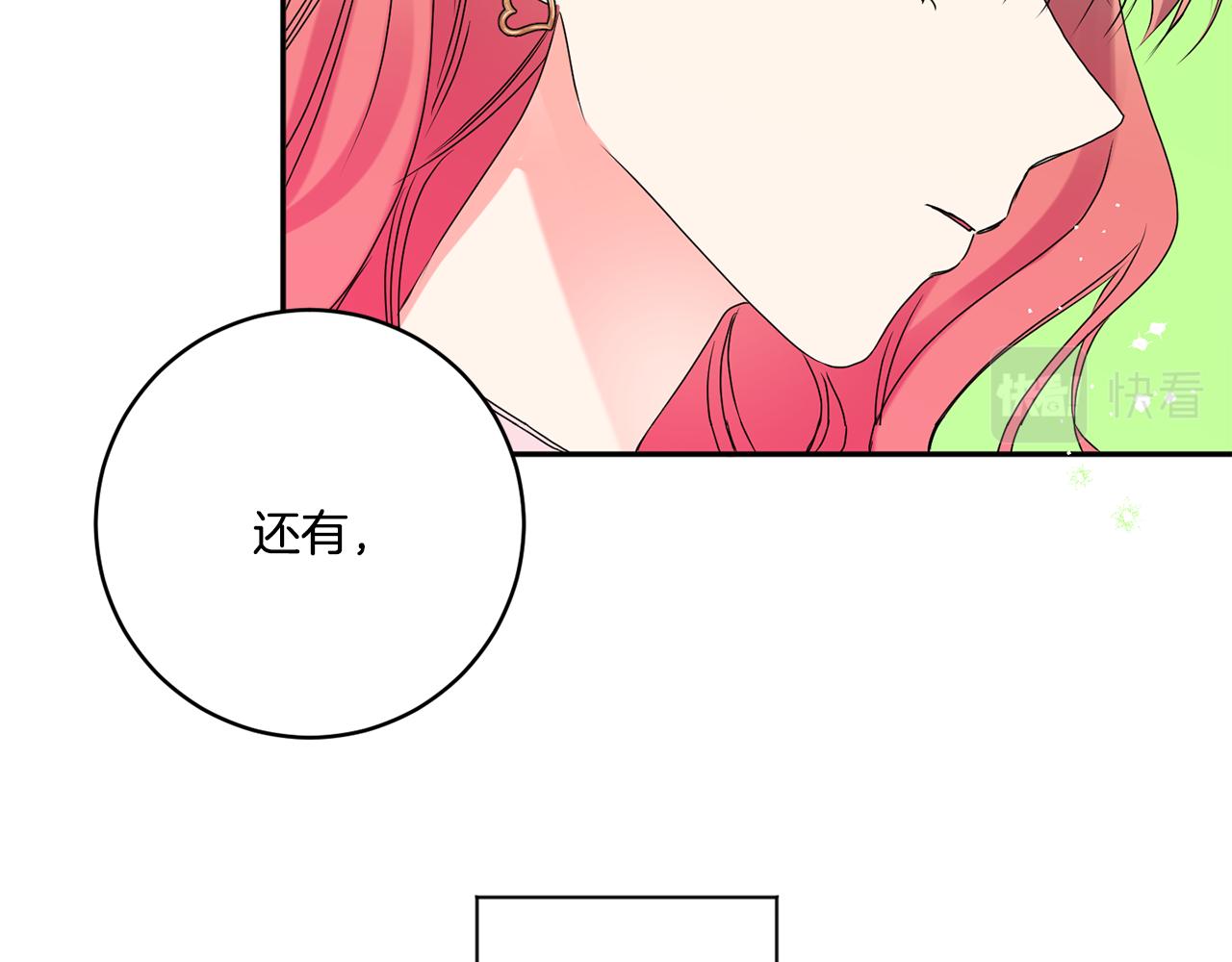 第38话 体验酒店2