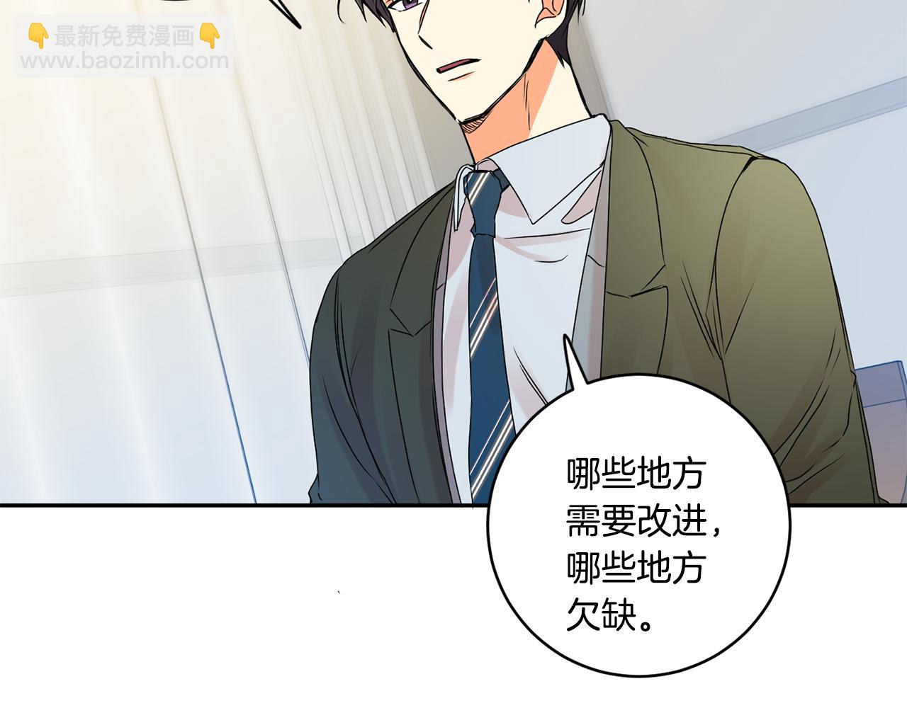 第38话 体验酒店28