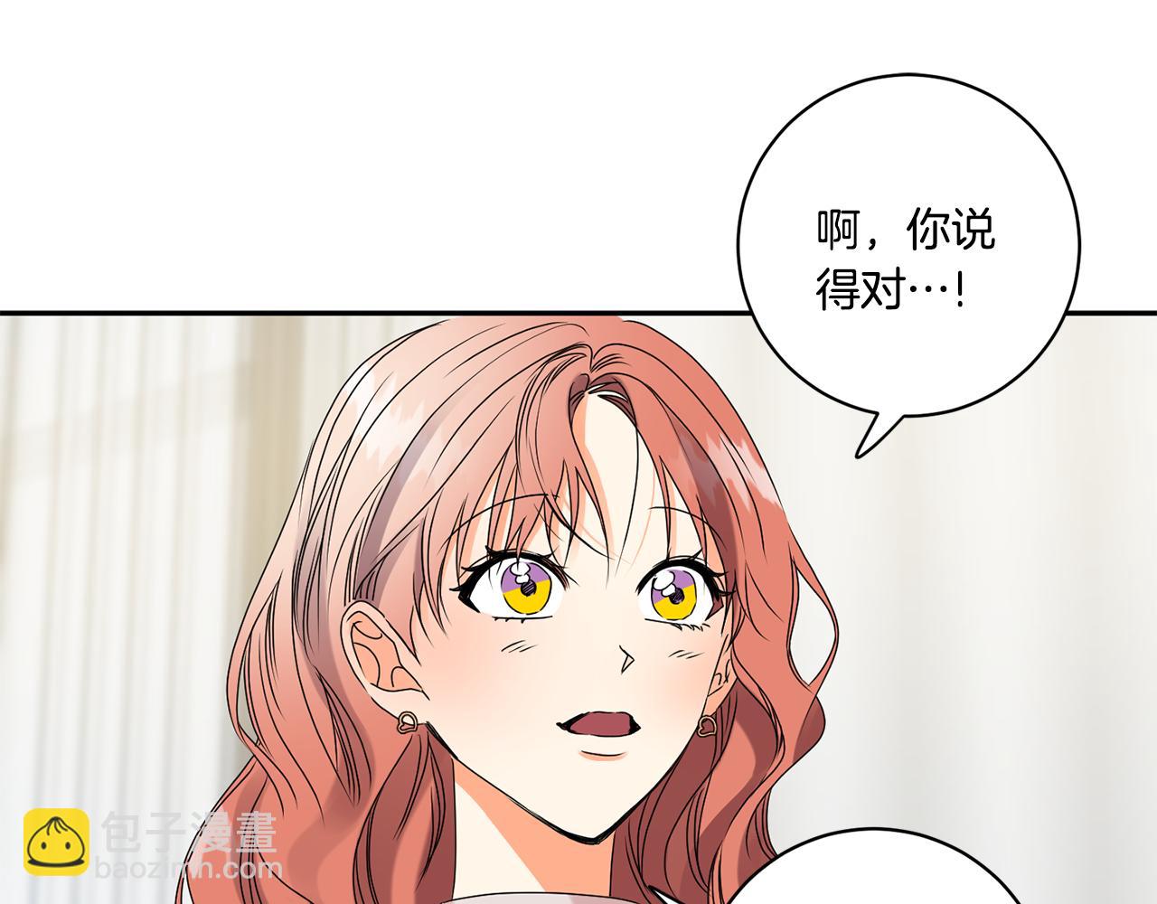第38话 体验酒店29
