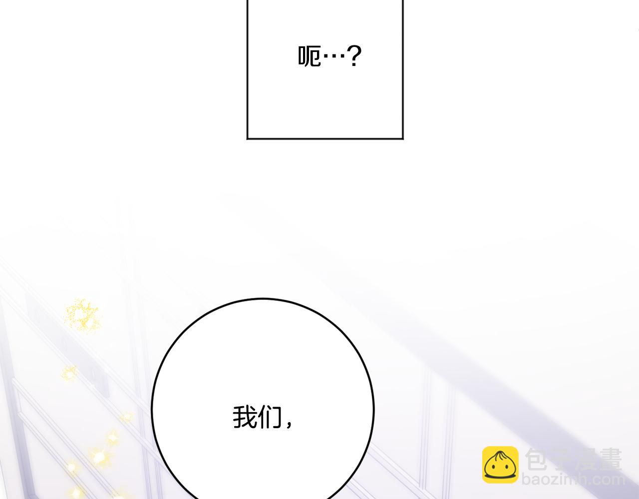 第38话 体验酒店3