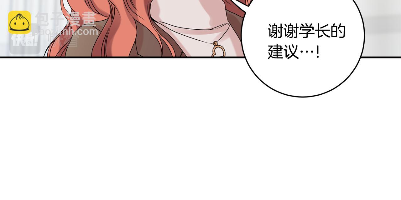 第38话 体验酒店30