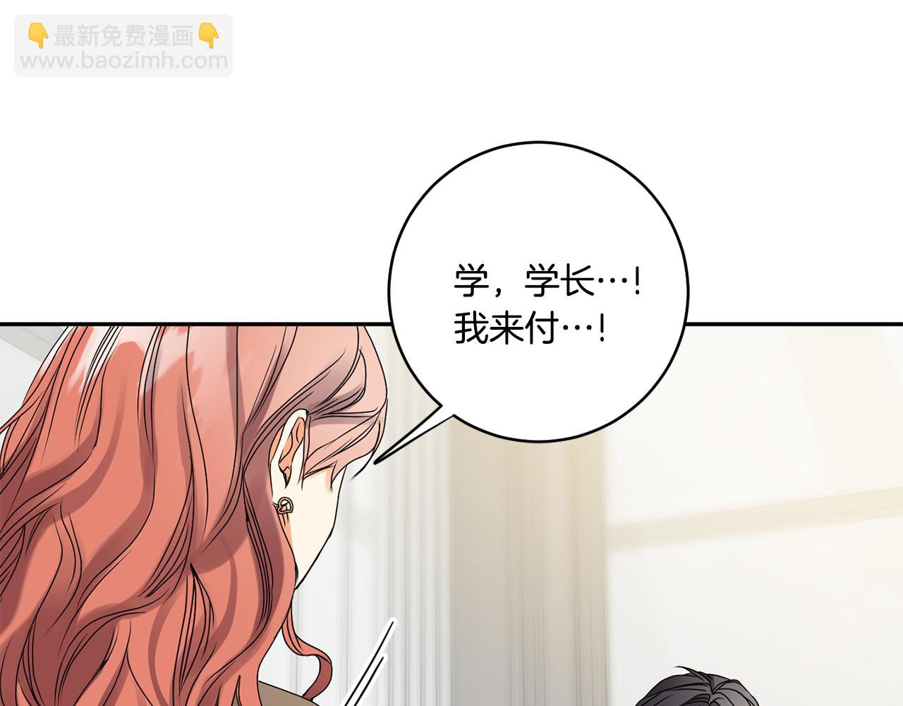 第38话 体验酒店37