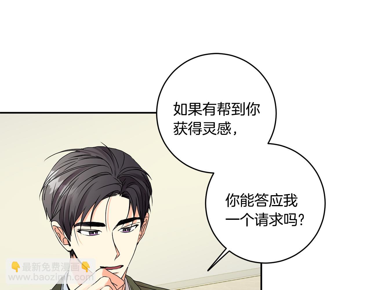 第38话 体验酒店42