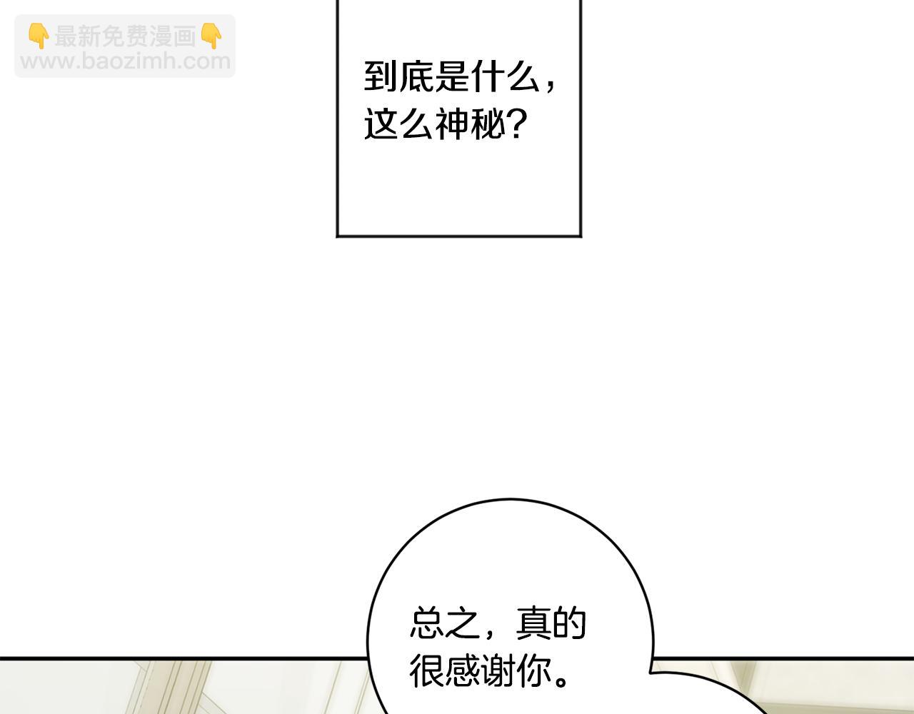 第38话 体验酒店46