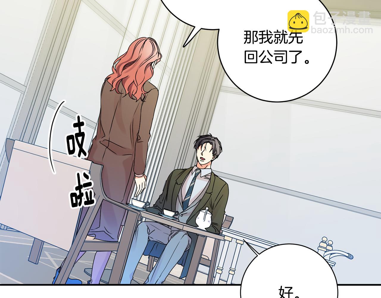 第38话 体验酒店51
