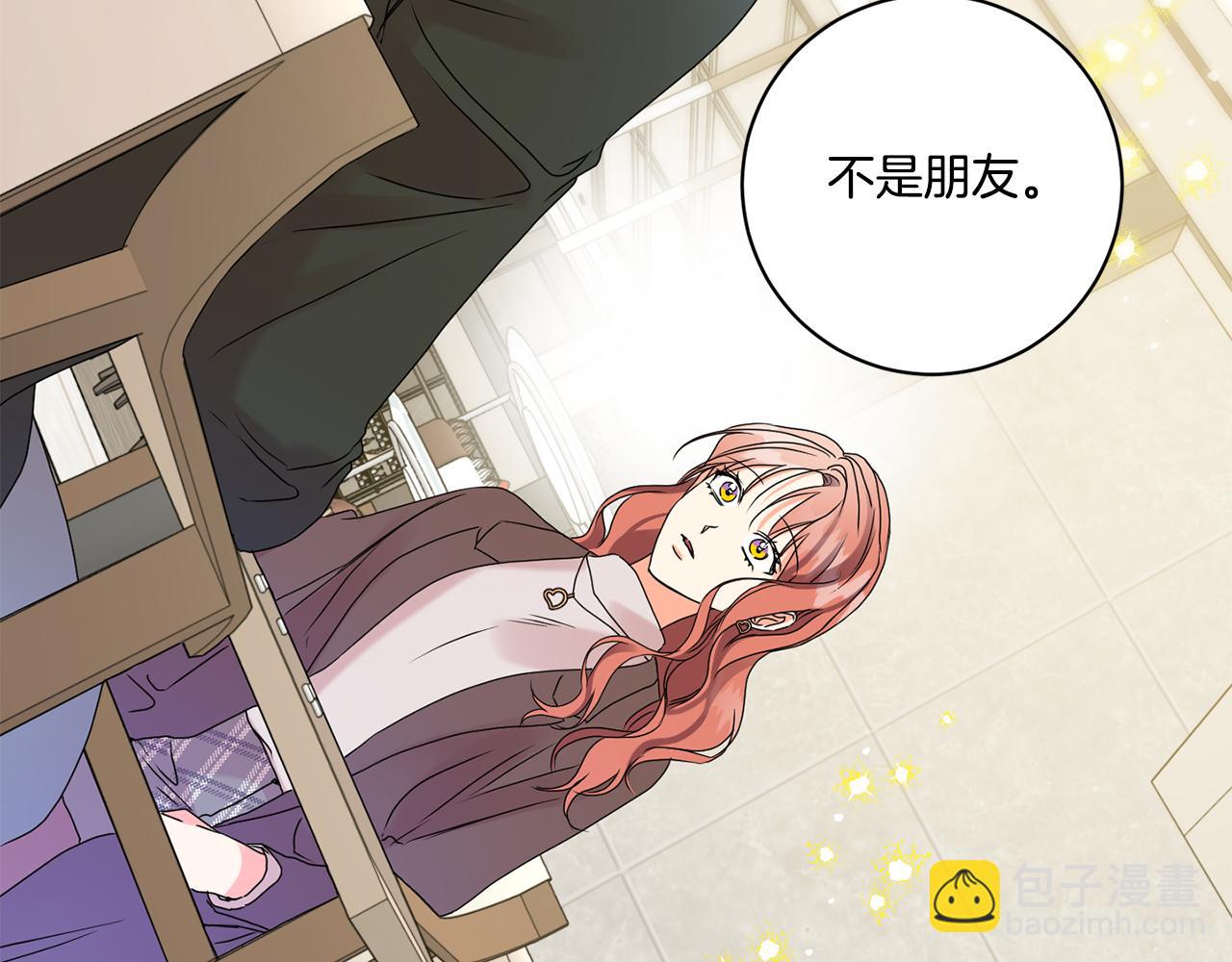 第38话 体验酒店6