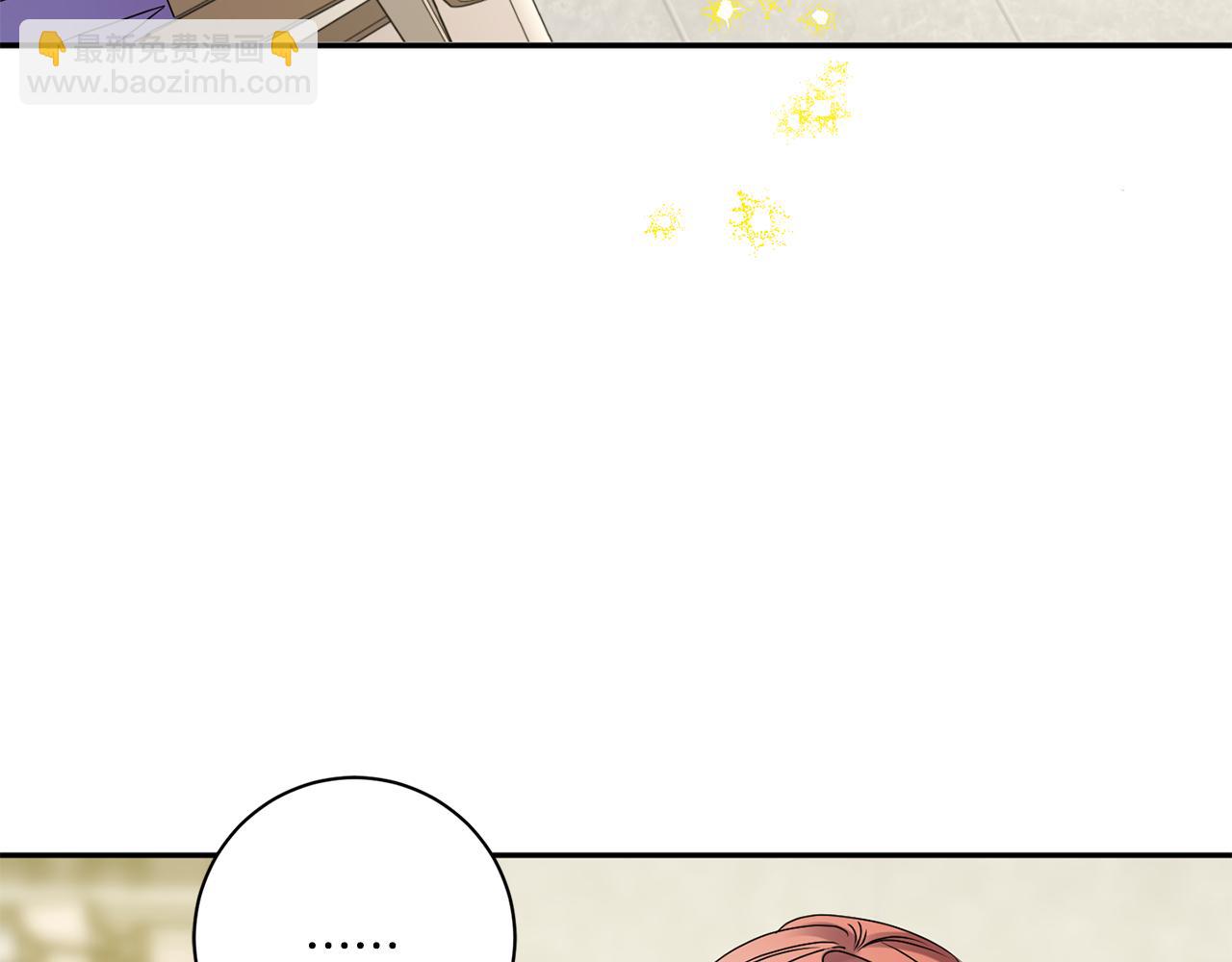 第38话 体验酒店7
