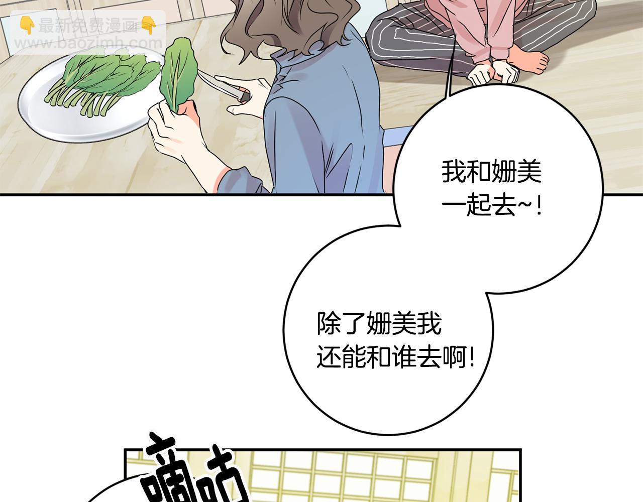 第38话 体验酒店72