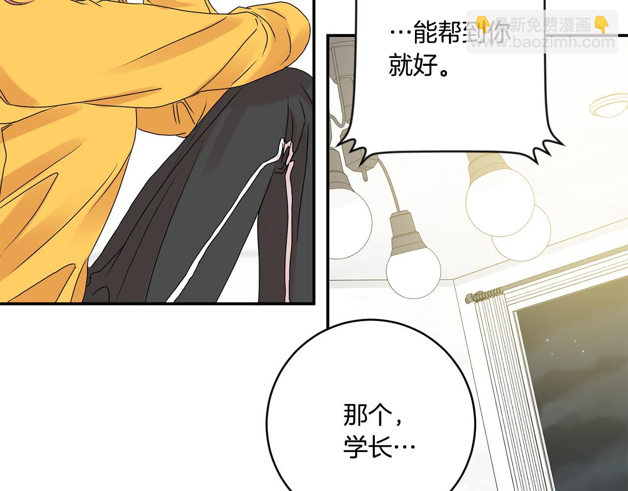 第39话 找到灵感103
