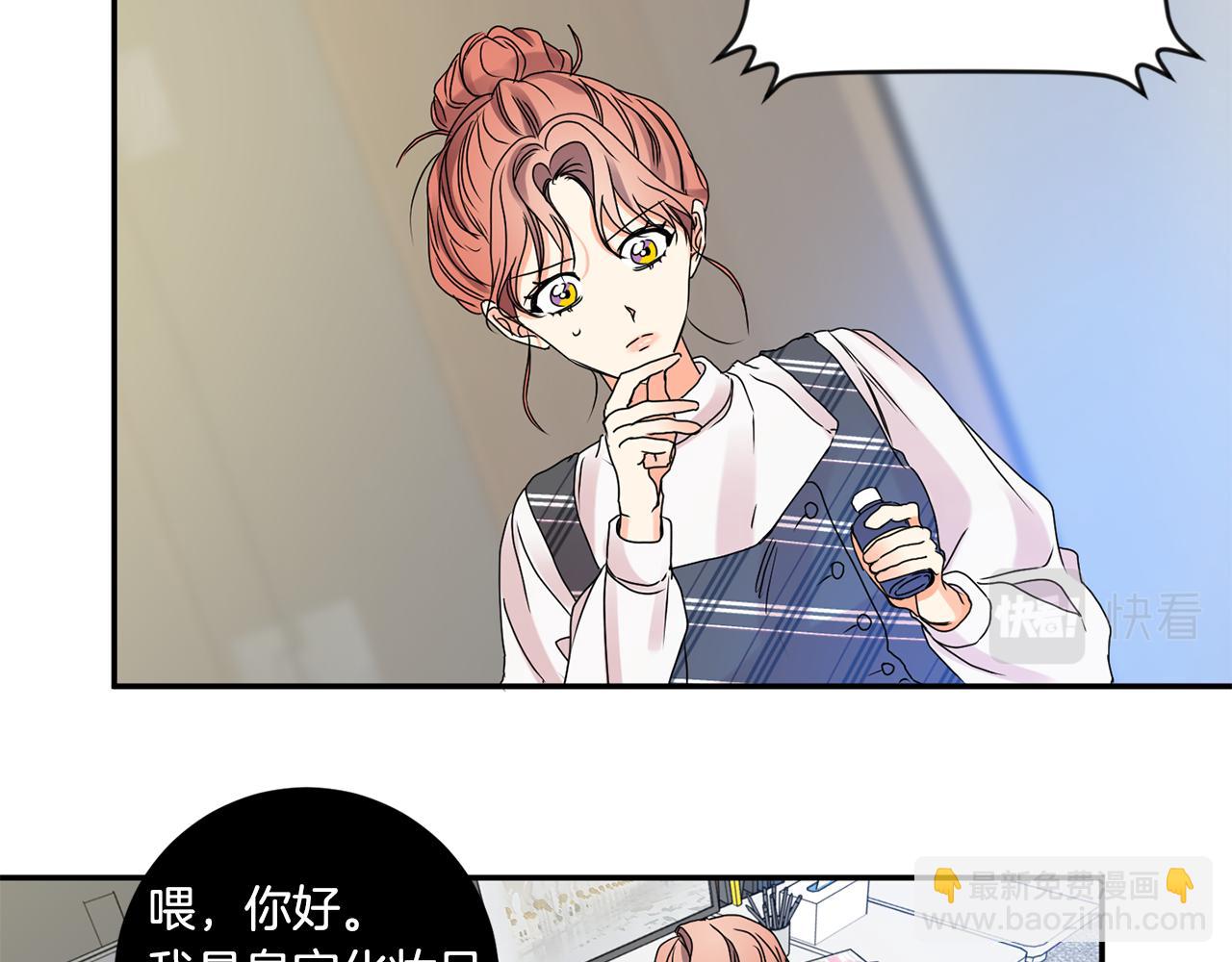 第39话 找到灵感104