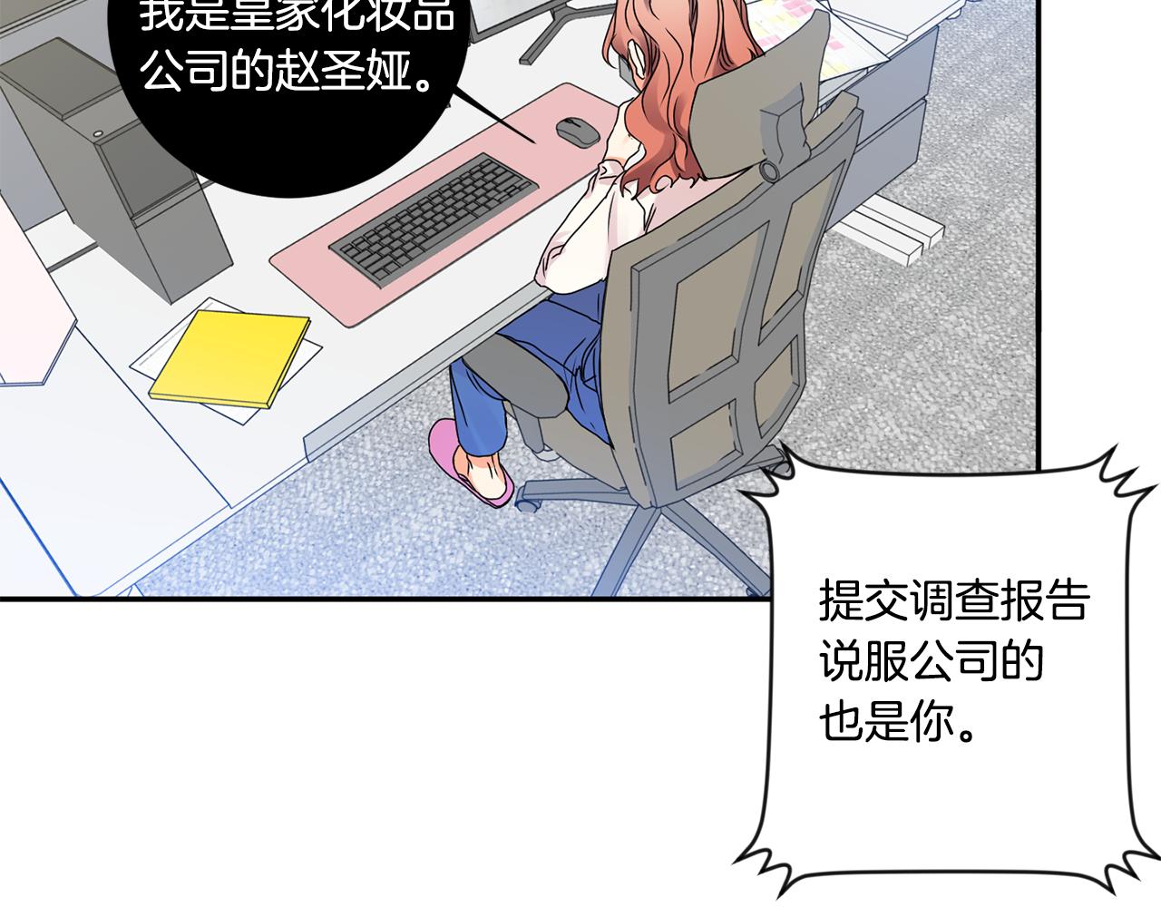 第39话 找到灵感105