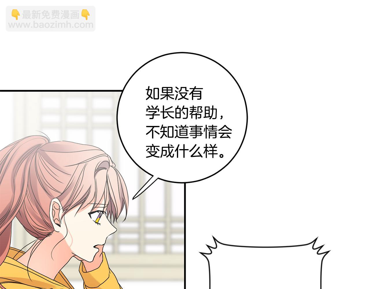 第39话 找到灵感106
