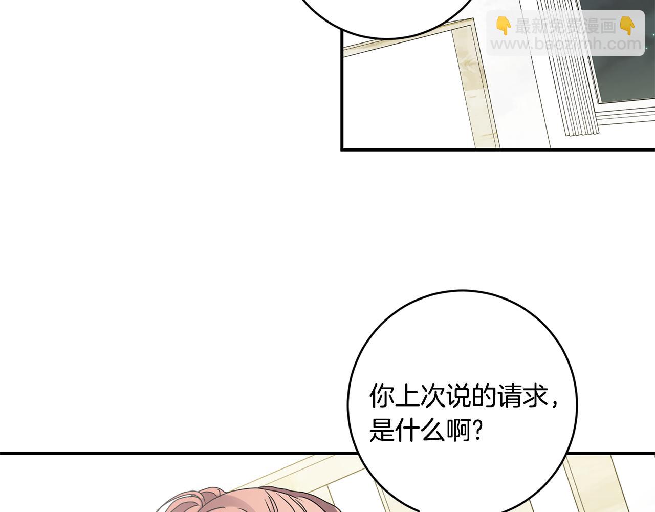第39话 找到灵感108