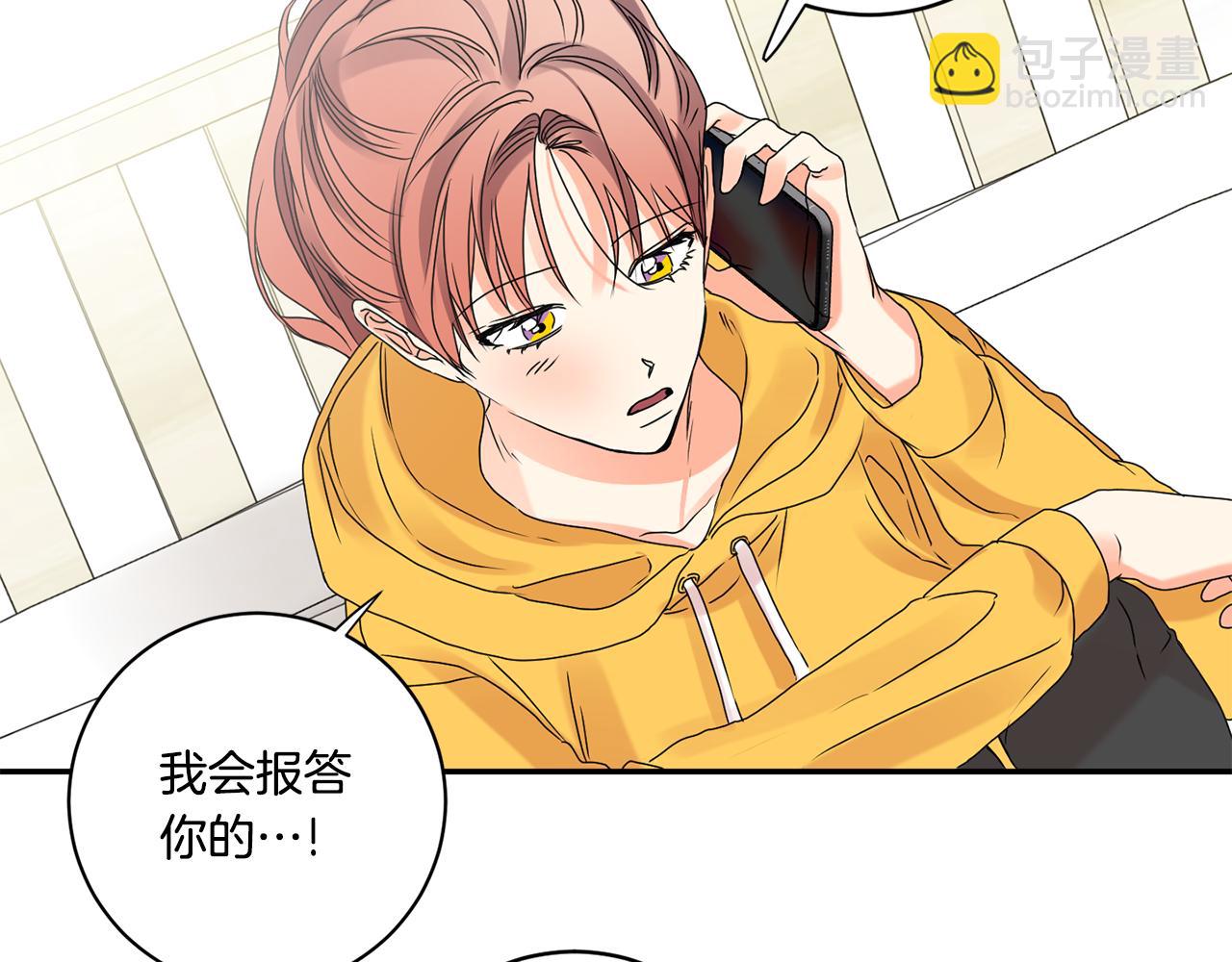 第39话 找到灵感109