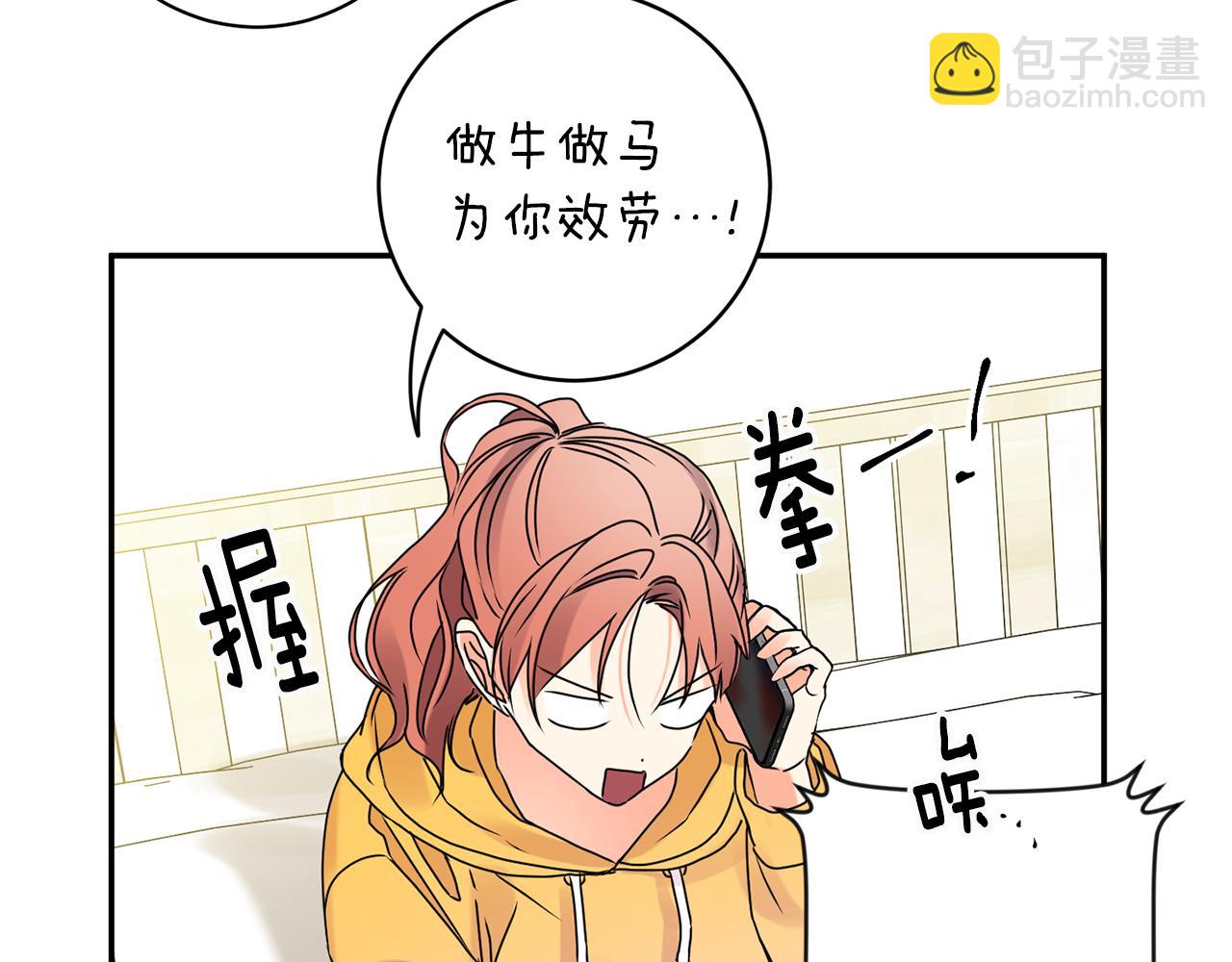 第39话 找到灵感110