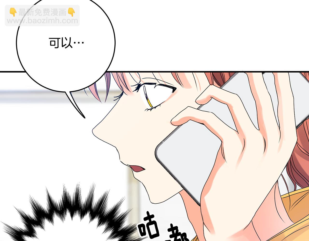 第39话 找到灵感117