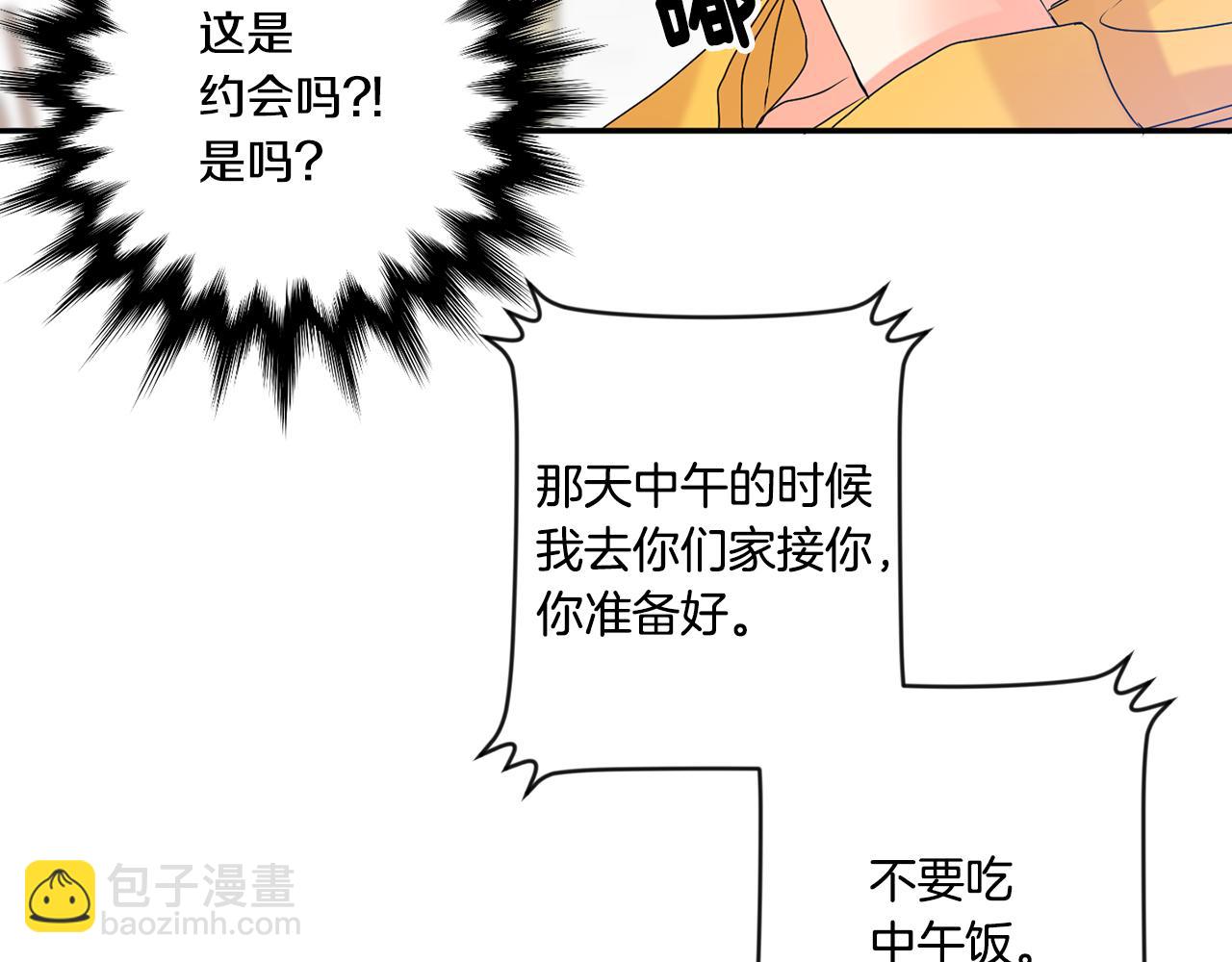 第39话 找到灵感118