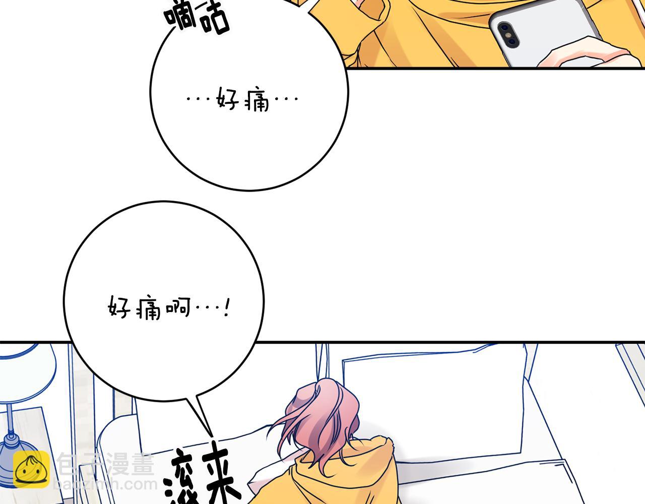 第39话 找到灵感124