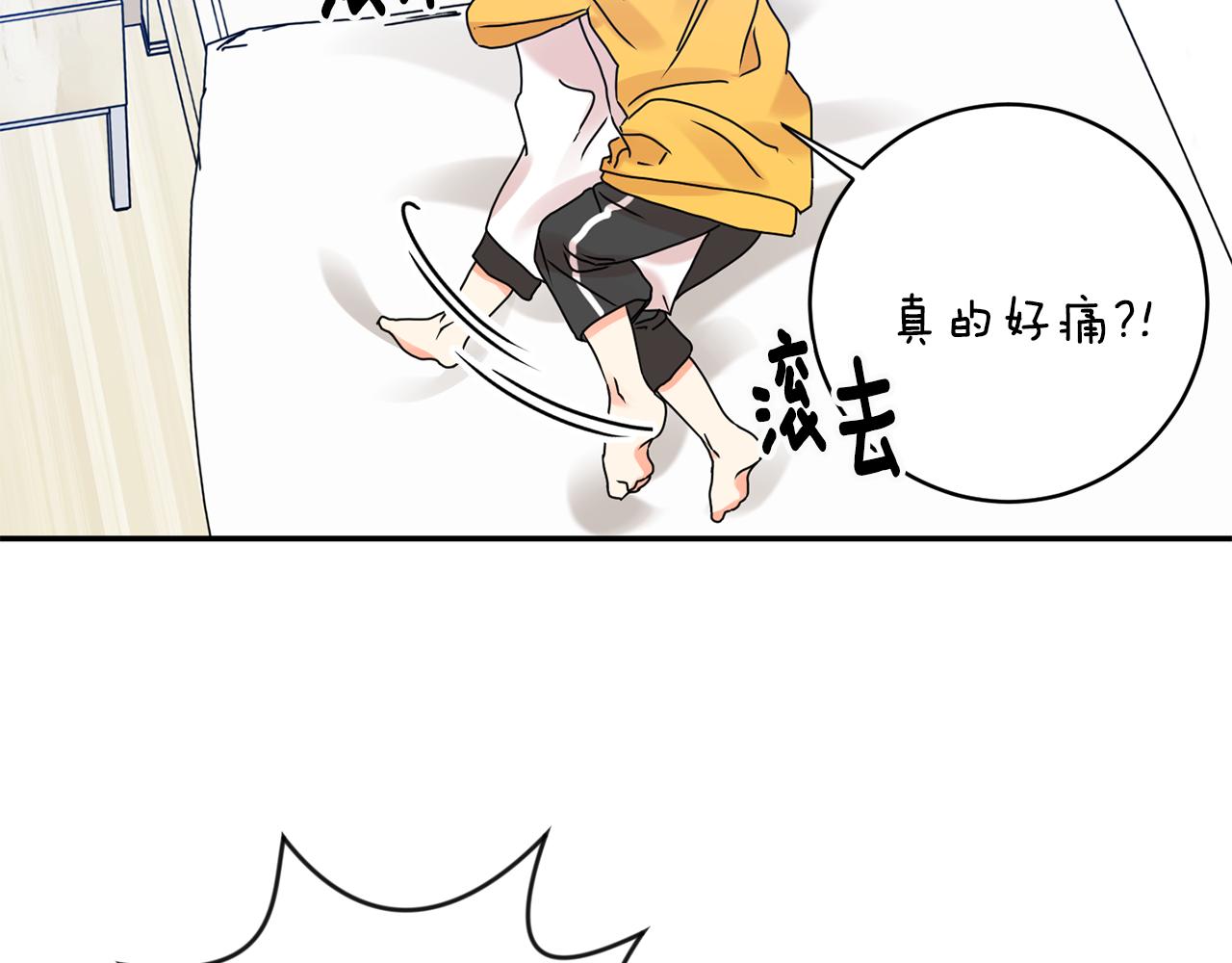 第39话 找到灵感125