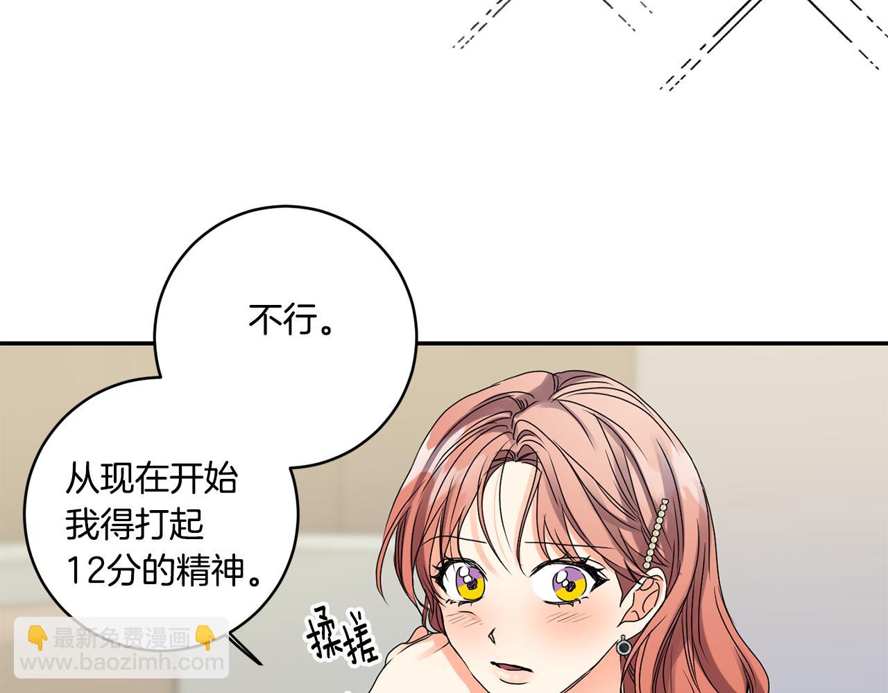 第39话 找到灵感25