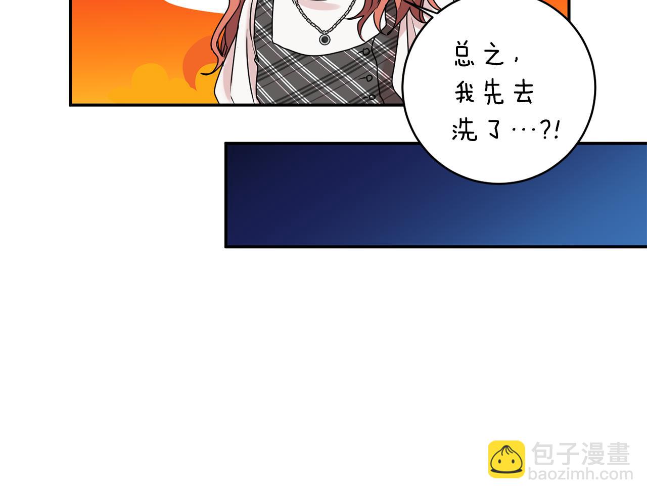 第39话 找到灵感29