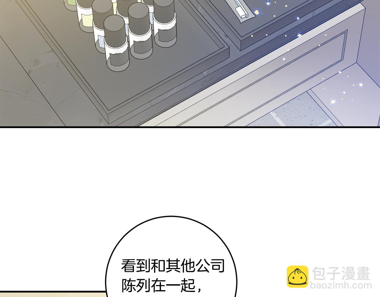 第39话 找到灵感31