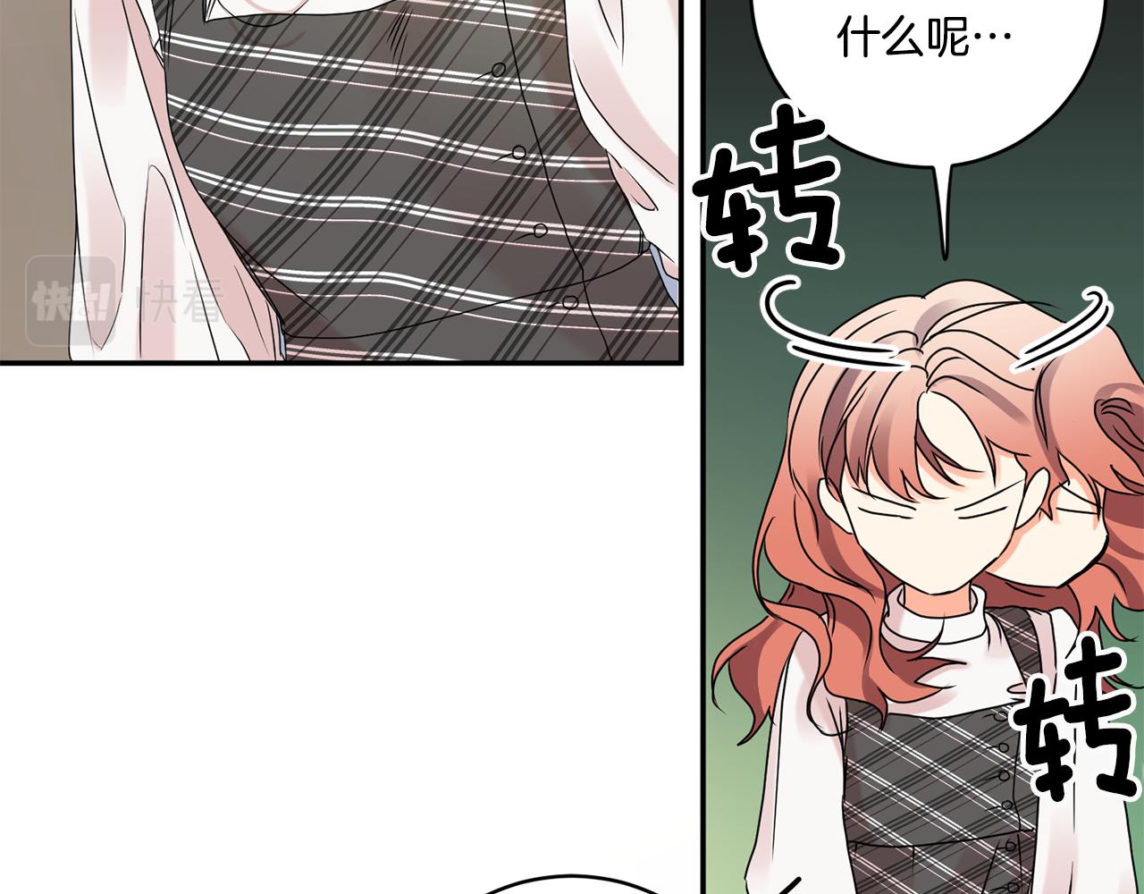 第39话 找到灵感33