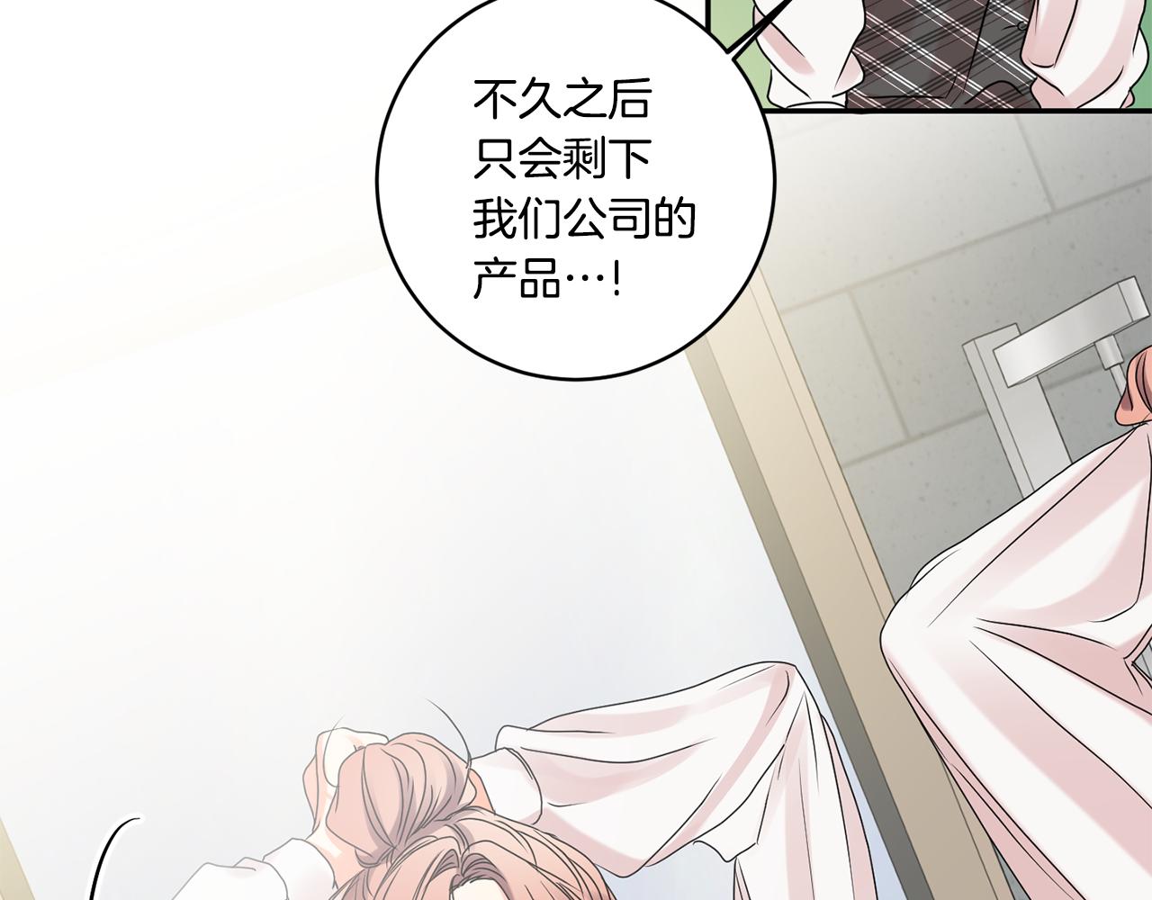 第39话 找到灵感34