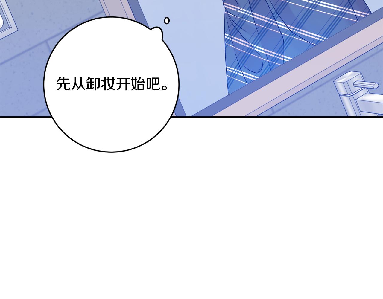 第39话 找到灵感36