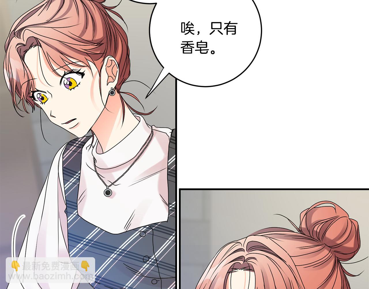 第39话 找到灵感40